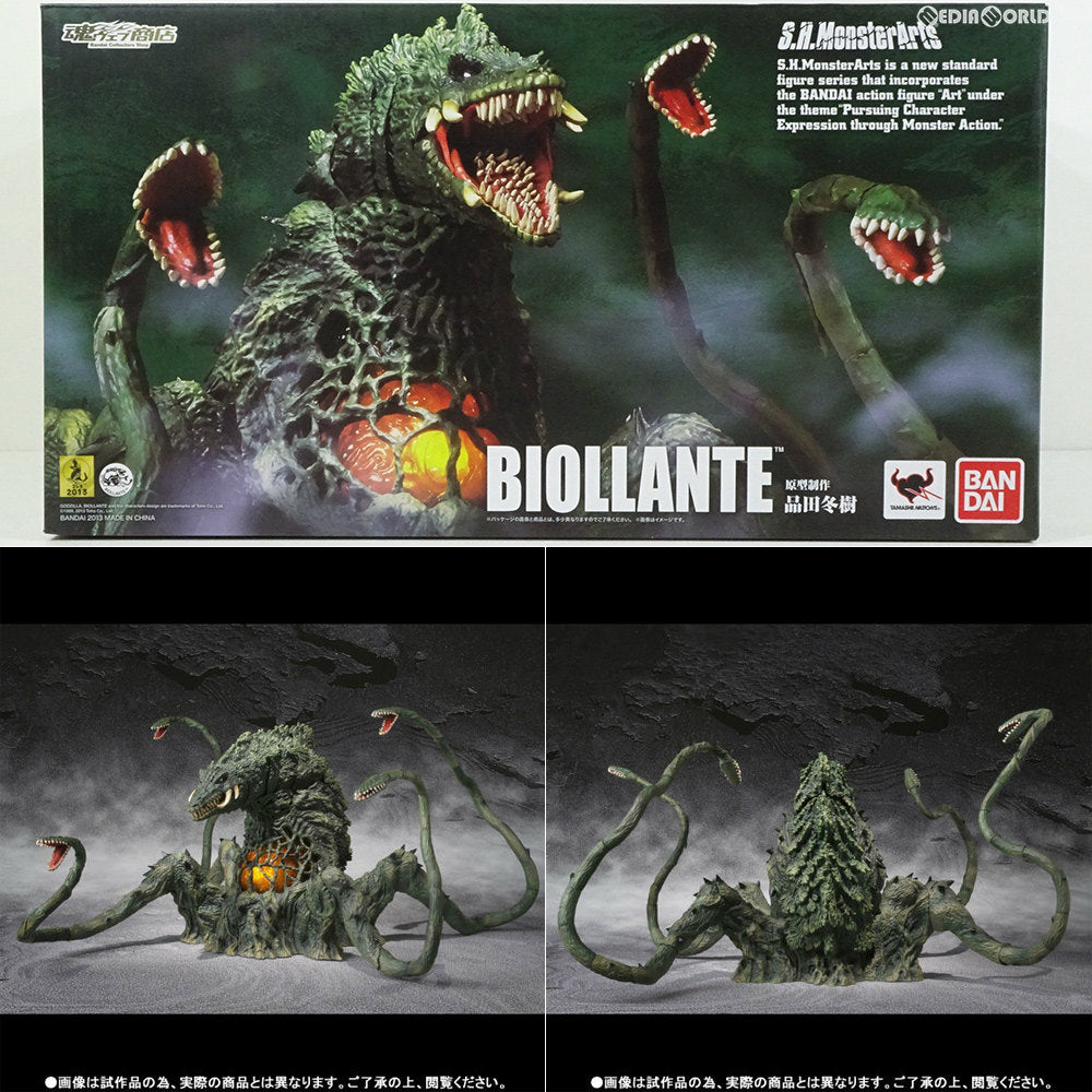 【中古即納】[FIG]魂ウェブ商店限定 S.H.MonsterArts(モンスター