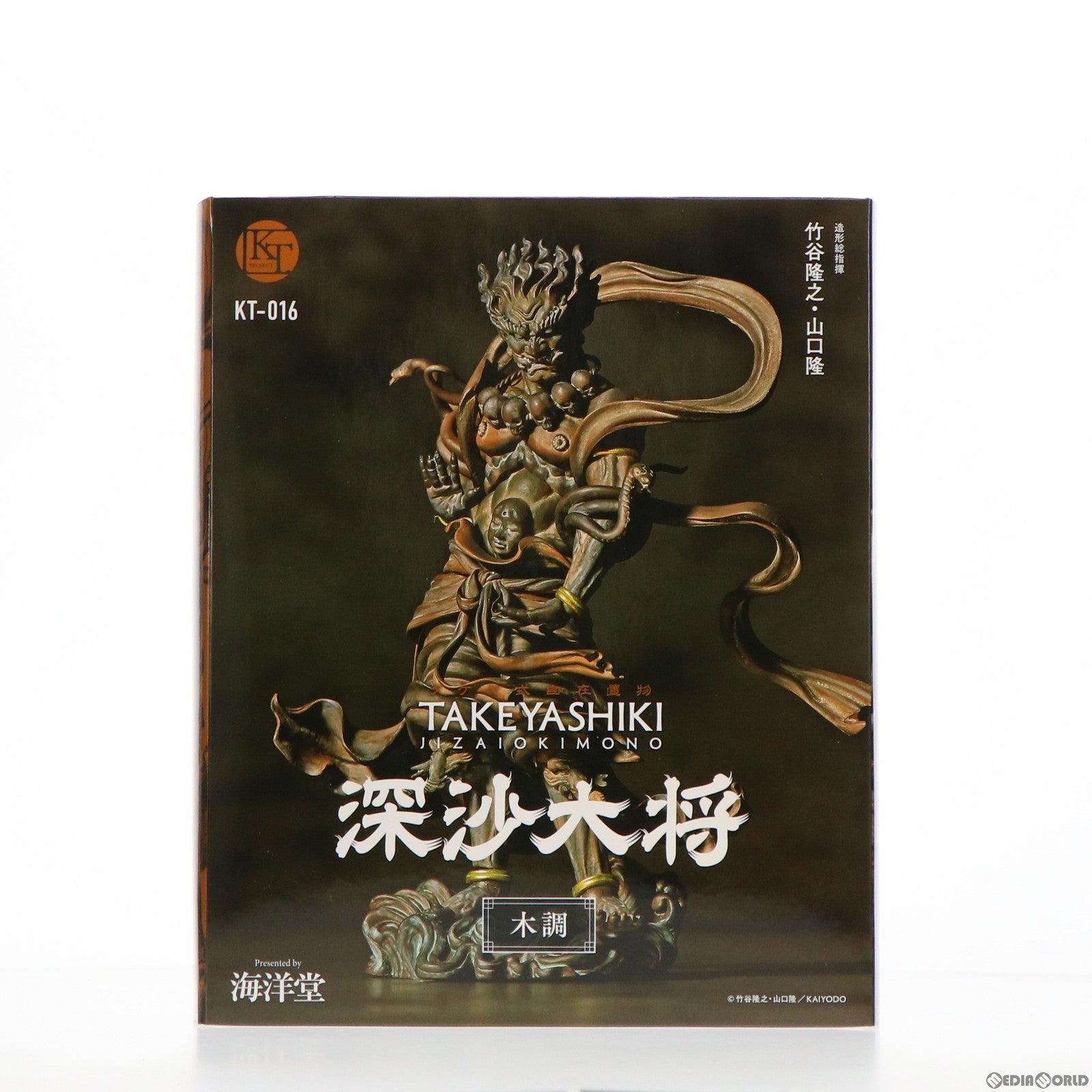 FIG]KT Project KT-016 タケヤ式自在置物 深沙大将(じんじゃだいしょう) 木調版 完成品 可動フィギュア 海洋堂