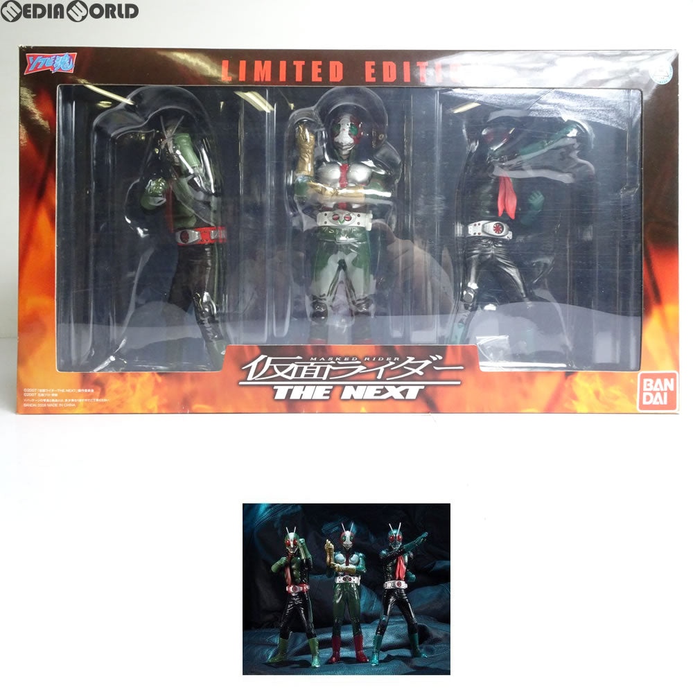 【中古即納】[FIG] ソフビ魂 仮面ライダー1号 仮面ライダー2号 仮面ライダーV3 仮面ライダー THE NEXT LIMITED EDITION 完成品 フィギュア バンダイ(20101125)