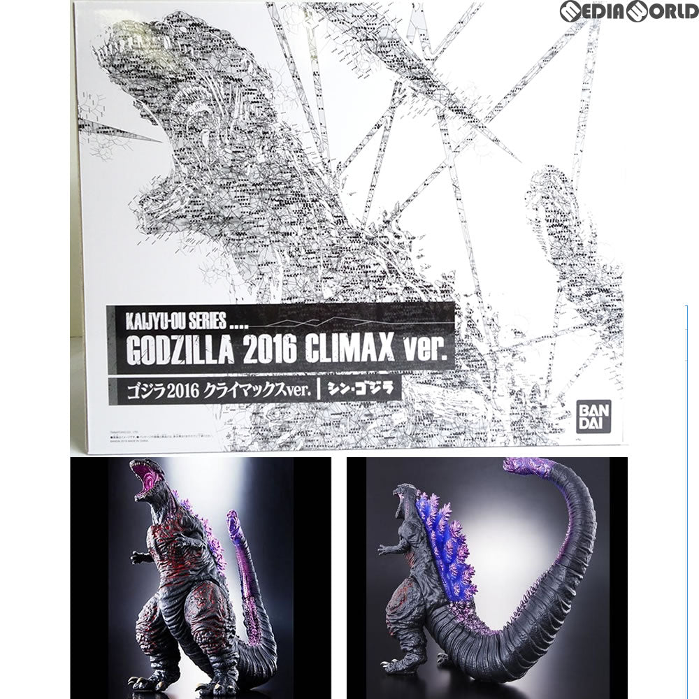 【中古即納】[FIG] 怪獣王シリーズ ゴジラ2016 クライマックスver. シン・ゴジラ 完成品 フィギュア バンダイ(20180314)