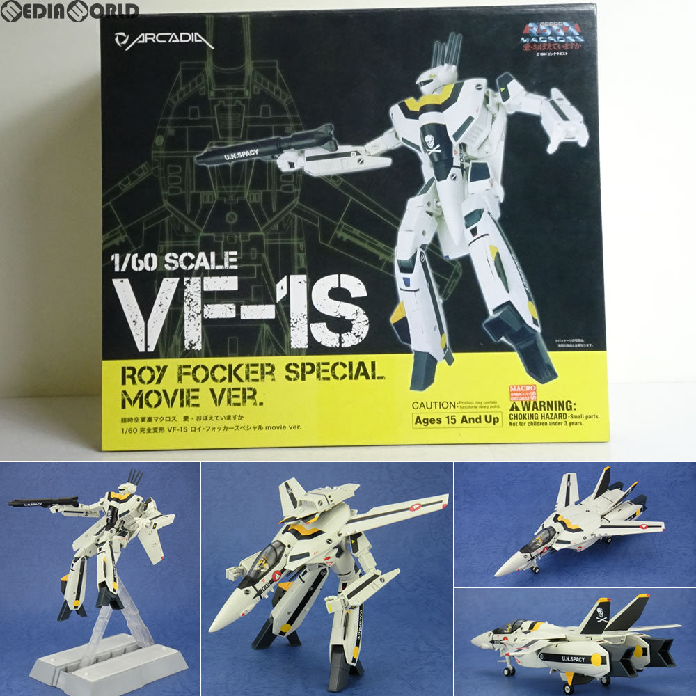 【中古即納】[TOY] 1/60 完全変形 VF-1S ロイ・フォッカースペシャル movie ver. 超時空要塞マクロス 愛・おぼえていますか 完成トイ アルカディア(20131206)