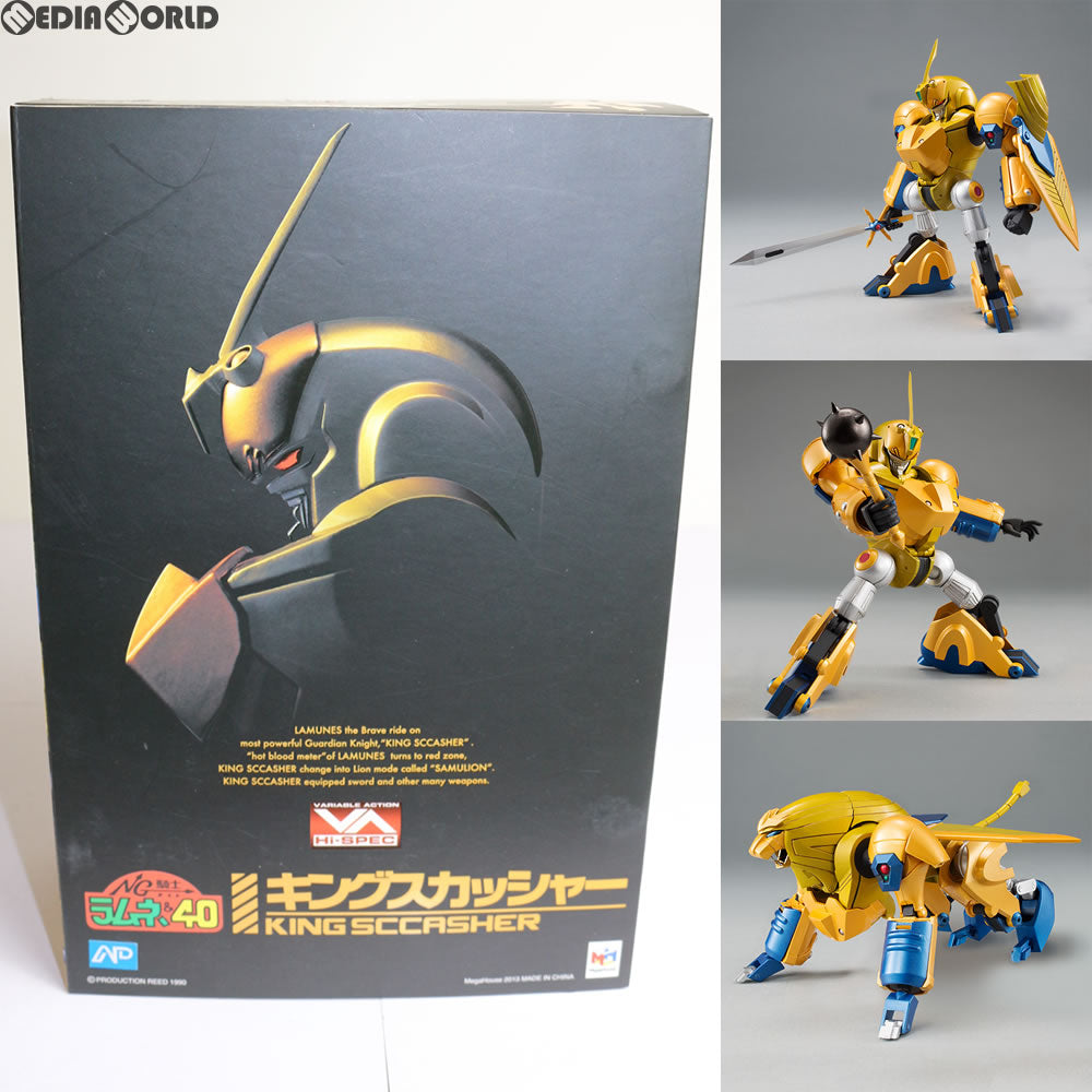 【中古即納】[FIG] ヴァリアブルアクション Hi-SPEC キングスカッシャー NG騎士ラムネ&40(エヌジーナイトラムネアンドフォーティー) 完成品 可動フィギュア メガハウス(20131101)