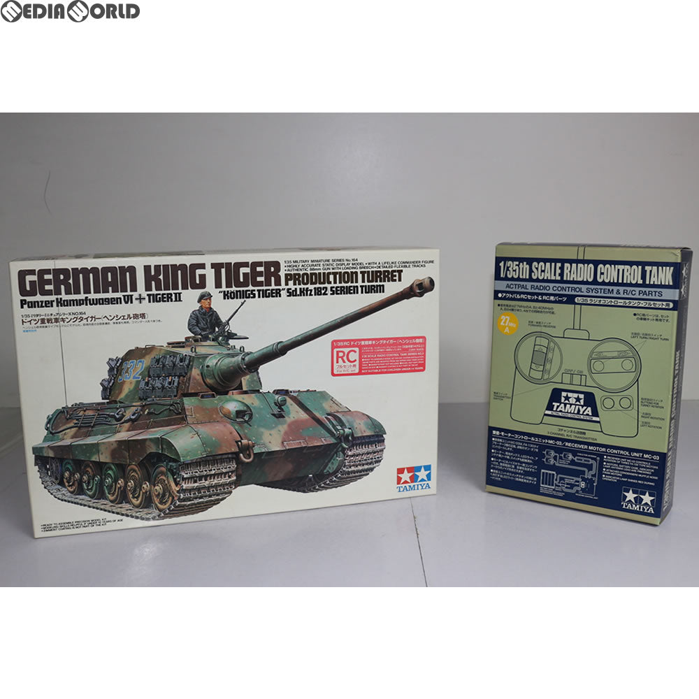 【中古即納】[TOY] ラジオコントロールタンクシリーズ No.03 1/35 ドイツ重戦車キングタイガー(ヘンシェル砲塔) フルセット(Aバンド 27MHz) ラジコン(48203) タミヤ(20010630)