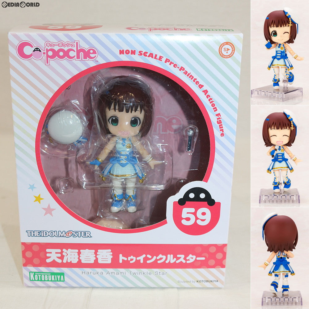 【中古即納】[FIG]キューポッシュ 天海春香(あまみはるか) トゥインクルスター アイドルマスター 完成品 可動フィギュア(AD083) コトブキヤ(20180927)