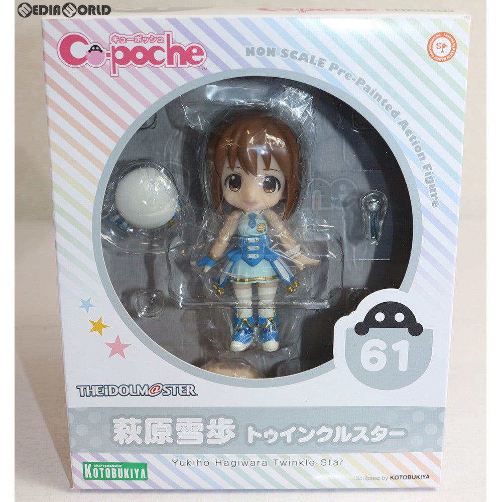 【中古即納】[FIG]キューポッシュ 萩原雪歩(はぎわらゆきほ) トゥインクルスター アイドルマスター(THE IDOLM@STER) 完成品 可動フィギュア(AD085) コトブキヤ(20180927)