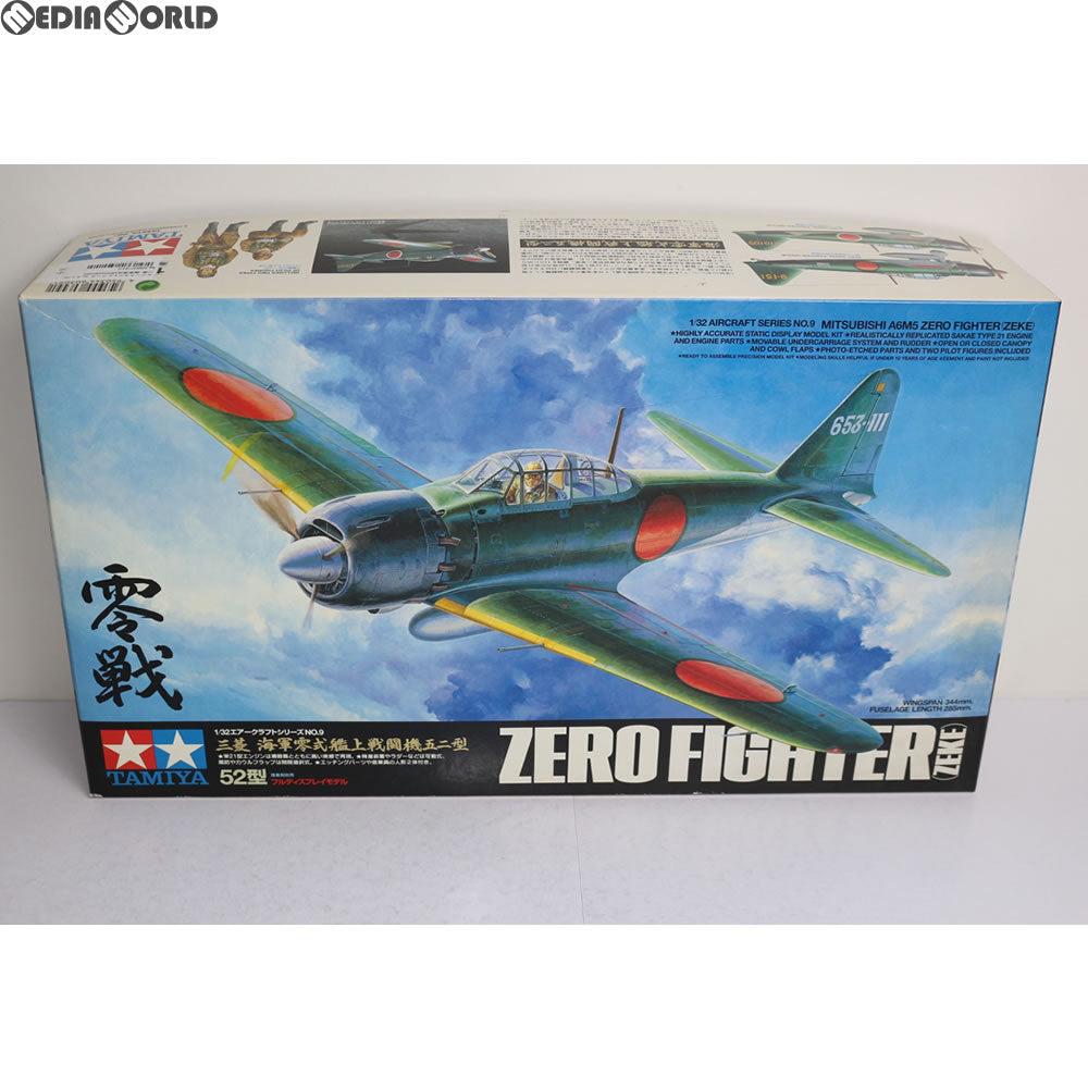 【中古即納】[PTM] エアークラフトシリーズ No.9 1/32 三菱 海軍零式艦上戦闘機52型 プラモデル(60309) タミヤ(20010630)
