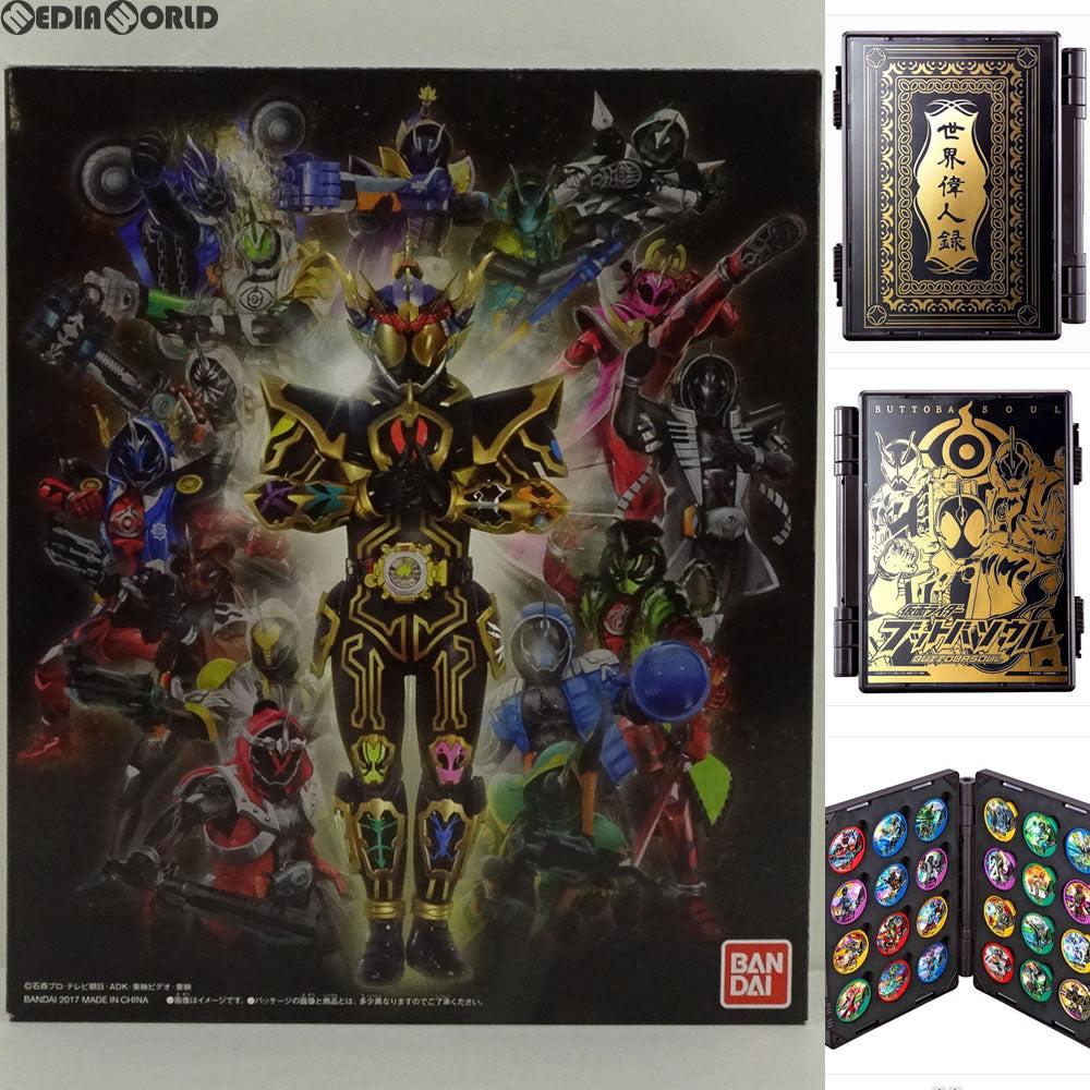 【中古即納】[TOY] プレミアムバンダイ限定 仮面ライダー ブットバソウル オフィシャルメダルホルダー 世界偉人録ver. 完成トイ バンダイ(20170316)