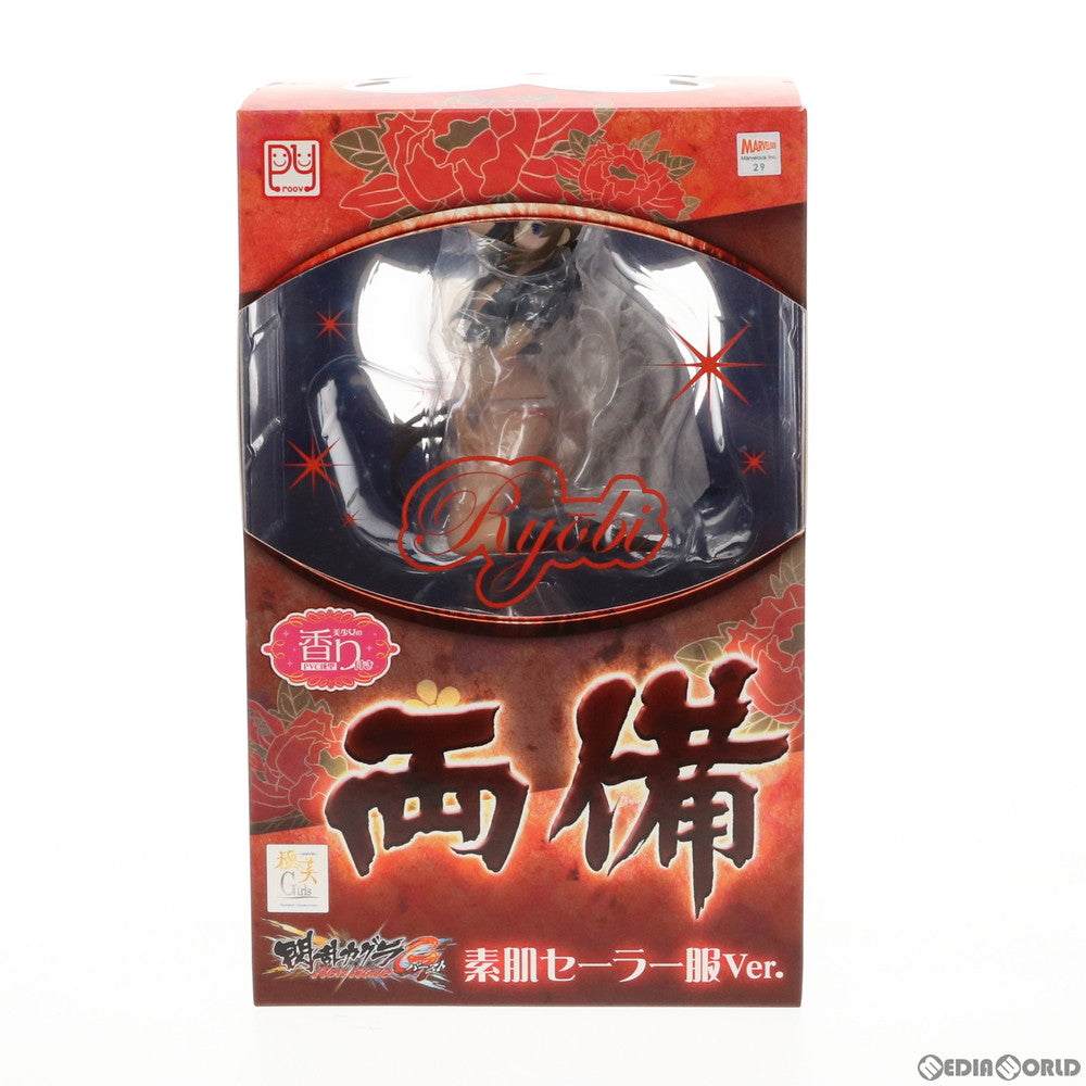 【中古即納】[FIG] 極美Girls Slender Glamorous 両備(りょうび) 素肌セーラー服Ver. 閃乱カグラ NewWave Gバースト 1/10 完成品 フィギュア プルーヴィー(20180915)