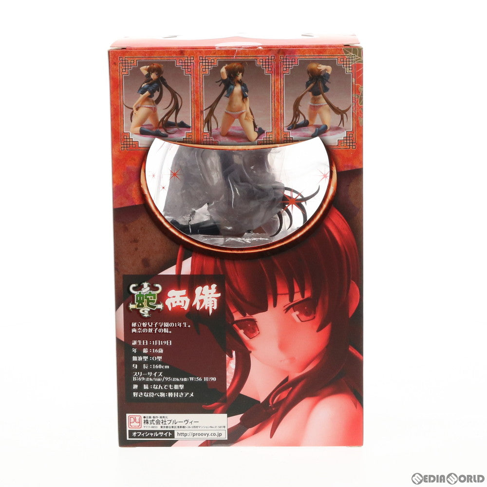 【中古即納】[FIG] 極美Girls Slender Glamorous 両備(りょうび) 素肌セーラー服Ver. 閃乱カグラ NewWave Gバースト 1/10 完成品 フィギュア プルーヴィー(20180915)