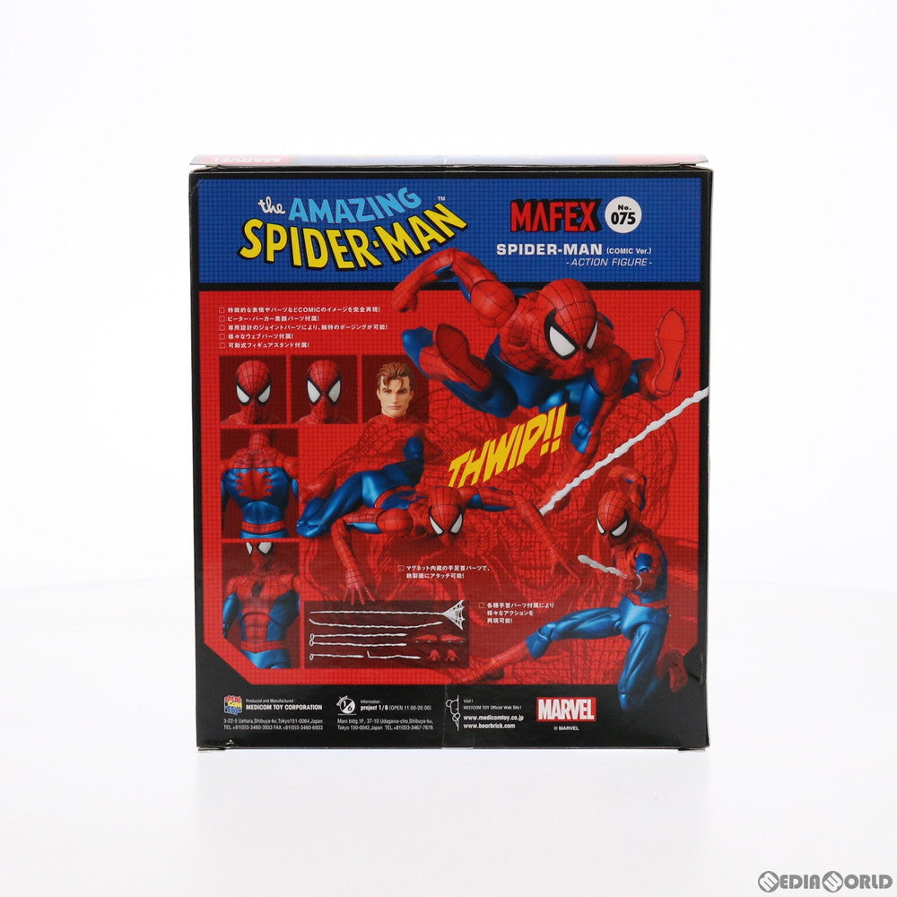 【新品即納】[FIG] (再販) マフェックス No.075 MAFEX SPIDER-MAN(COMIC Ver.) (スパイダーマン) MAVEL COMICS(マーベルコミックス) 完成品 可動フィギュア メディコム・トイ(20220717)