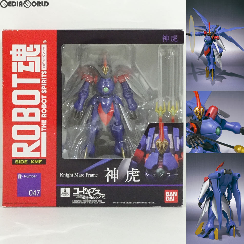 【中古即納】[FIG] ROBOT魂(SIDE KMF) 神虎(シェンフー) コードギアス 反逆のルルーシュR2 完成品 可動フィギュア バンダイ(20091212)