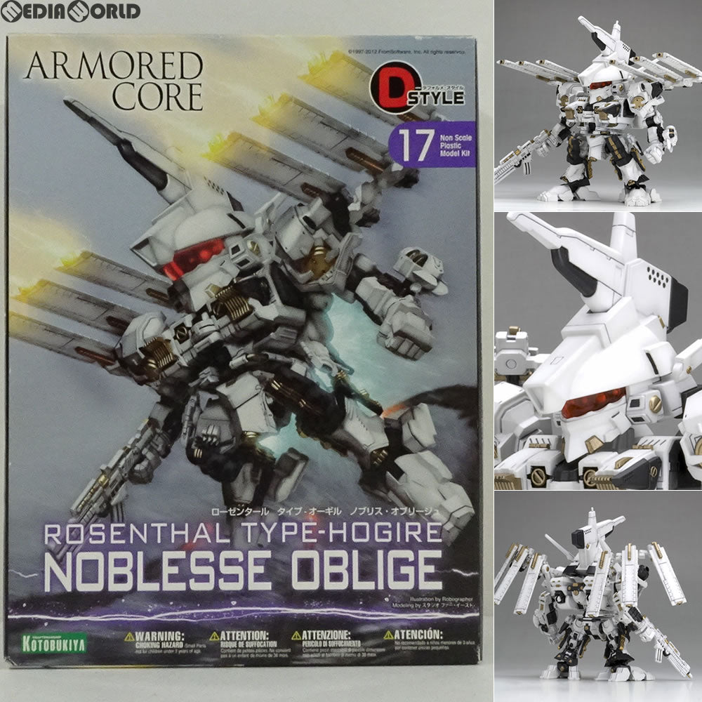 【中古即納】[PTM] D-スタイル ローゼンタール タイプ-オーギル ノブリス・オブリージュ ARMORED CORE(アーマード・コア) プラモデル(KP209) コトブキヤ(20120327)