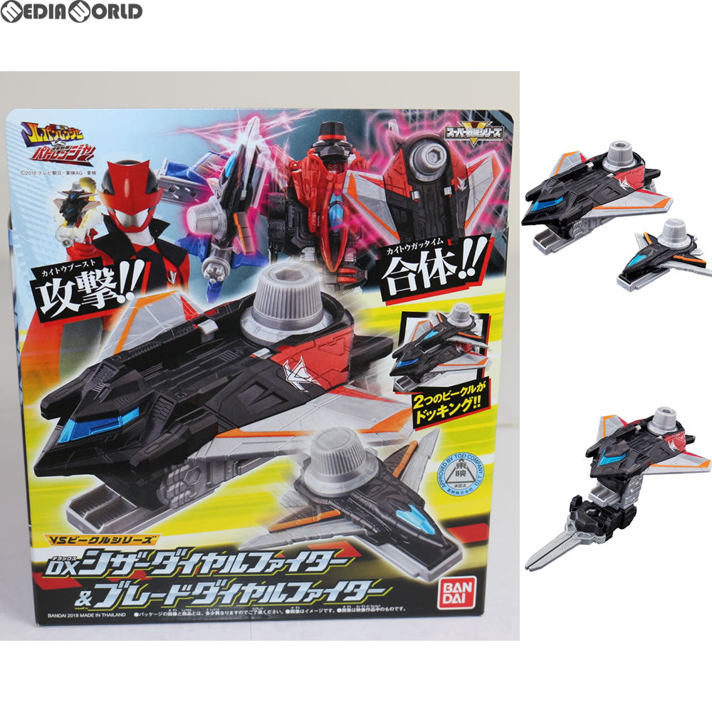 【中古即納】[TOY] VSビークルシリーズ DXシザーダイヤルファイター＆ブレードダイアルファイター 快盗戦隊ルパンレンジャーVS警察戦隊パトレンジャー 完成トイ バンダイ(20180421)