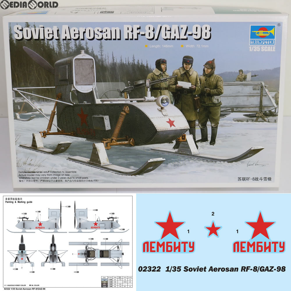 【中古即納】[PTM] 1/35 ソビエト軍 RF-8 武装スノーモービル プラモデル(02322) トランペッター(20110719)