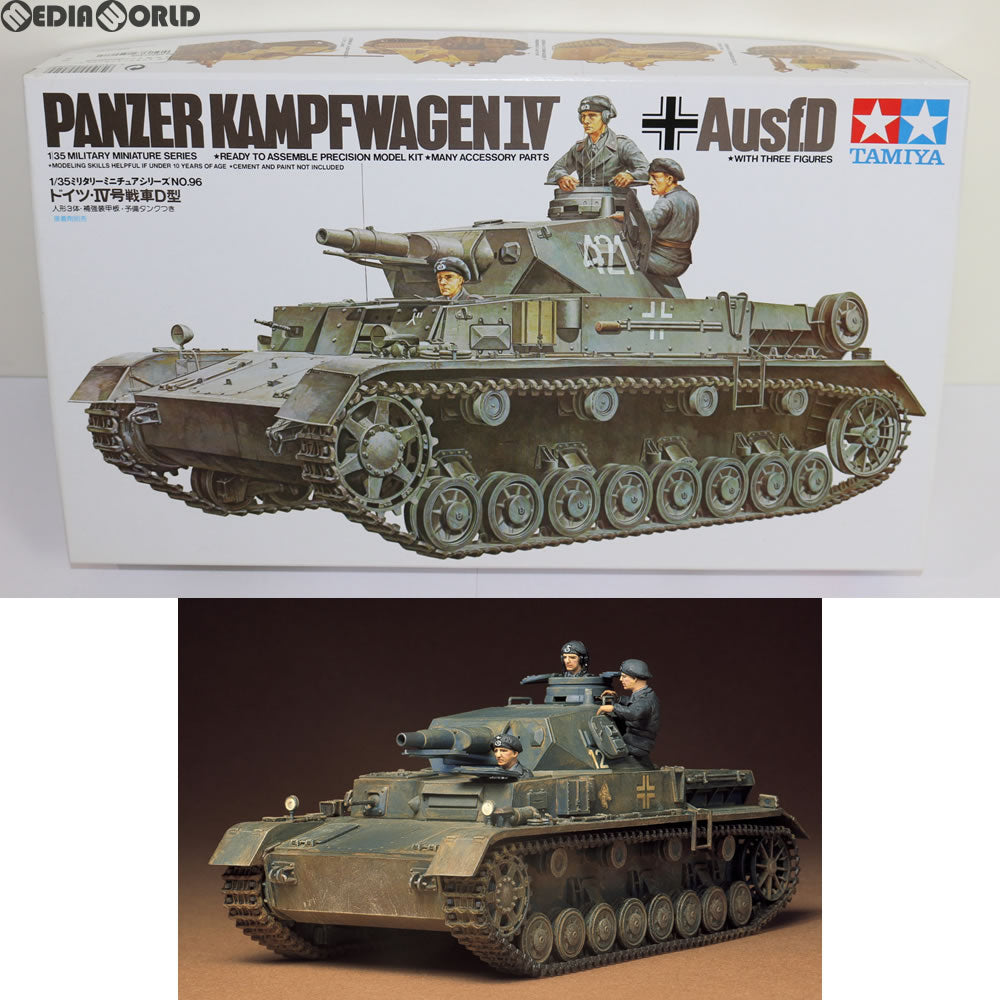 【中古即納】[PTM] 1/35 ミリタリーミニチュアシリーズ No.96 ドイツ・IV号戦車 D型 プラモデル(35096) タミヤ(19770731)
