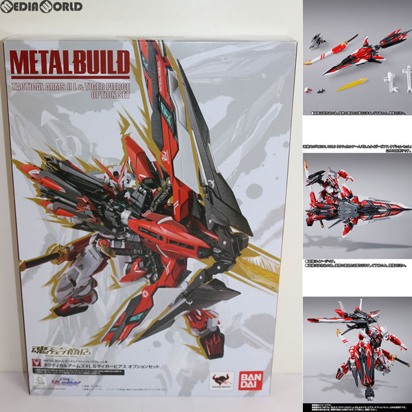 METAL BUILD タクティカルアームズIIL＆タイガーピアス オプション