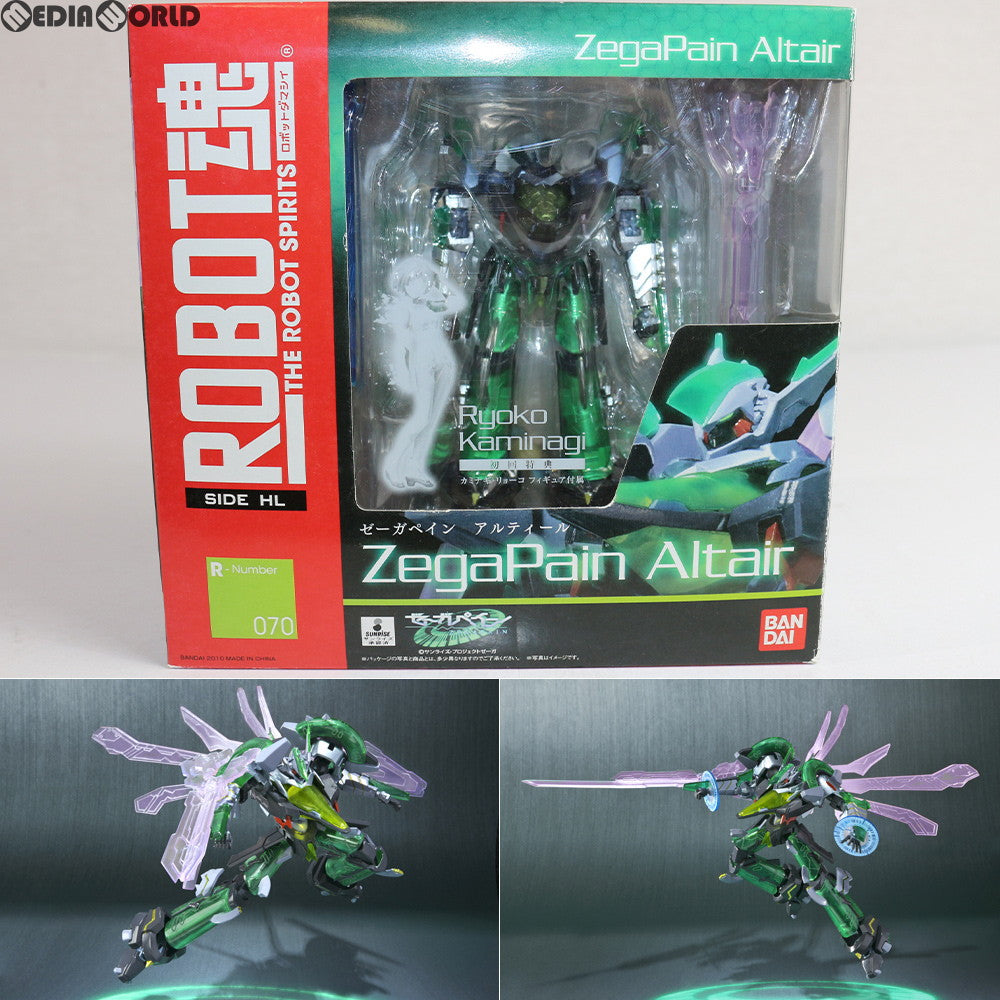 【中古即納】[FIG] 初回特典付属 ROBOT魂(SIDE HL) ゼーガペイン アルティール 完成品 可動フィギュア バンダイ(20100731)