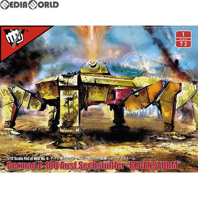 【新品】【お取り寄せ】[PTM] FIST OF WAR(フィスト・オブ・ウォー) 1/72 E-100 ゼクスフースラー型 レーゲンストーム プラモデル(47009) ロケットモデルズ(20181207)