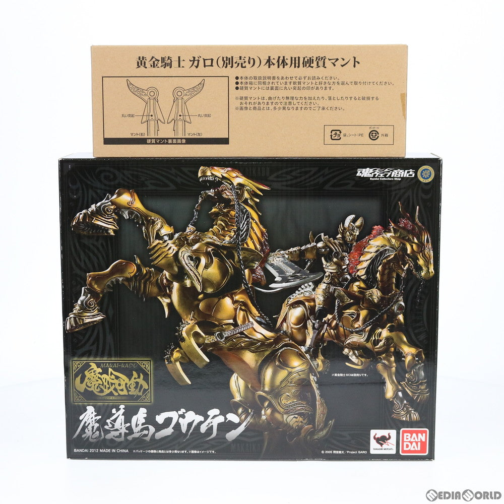 【中古即納】[FIG] 魂ウェブ商店限定 魔戒可動 魔導馬 ゴウテン 牙狼-GARO-(ガロ) 完成品 可動フィギュア バンダイ(20120229)