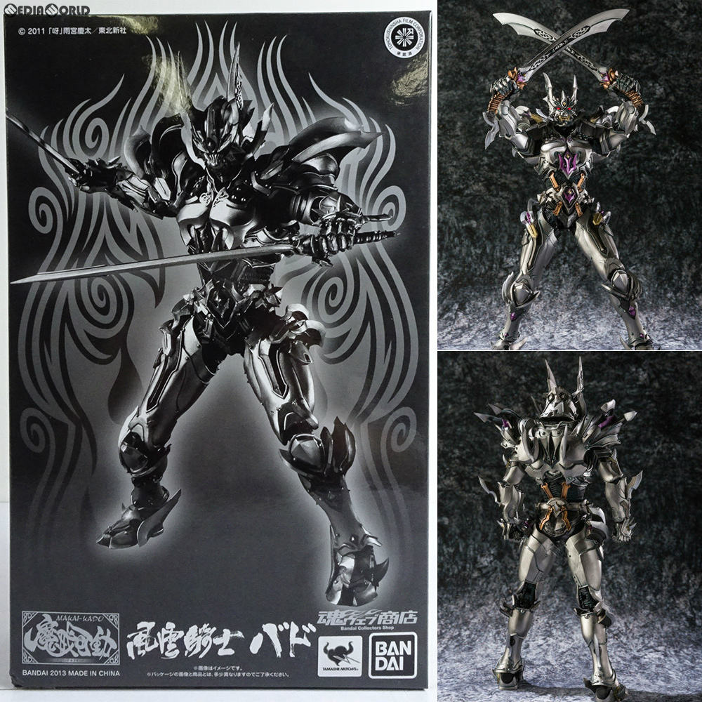 【中古即納】[FIG] 魂ウェブ商店限定 魔戒可動 風雲騎士 バド 呀-KIBA-(キバ) 〜暗黒騎士鎧伝〜 完成品 可動フィギュア バンダイ(20130125)