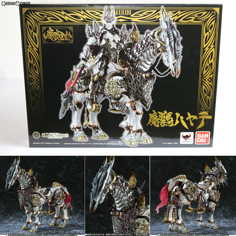 FIG]魂ウェブ商店限定 魔戒可動 魔導馬 ハヤテ 牙狼-GARO-(ガロ