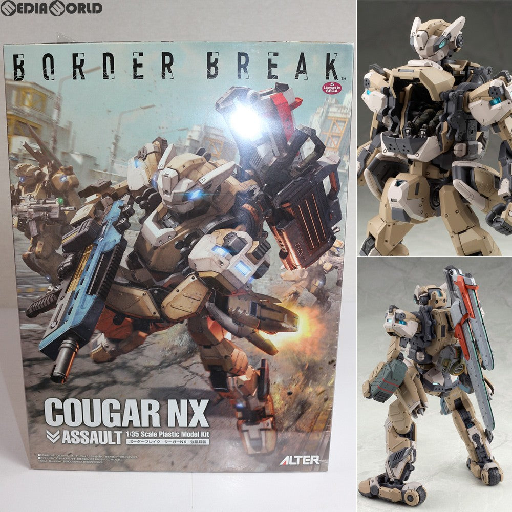 【中古即納】[PTM] 1/35 クーガーNX 強襲兵装 ボーダーブレイク プラモデル アルター(20180812)