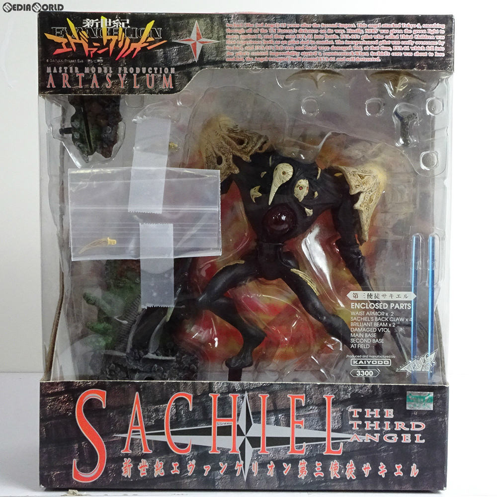 【中古即納】[FIG]ARTASYLUM 第三使徒サキエル 新世紀エヴァンゲリオン 完成品 フィギュア 海洋堂(20020630)