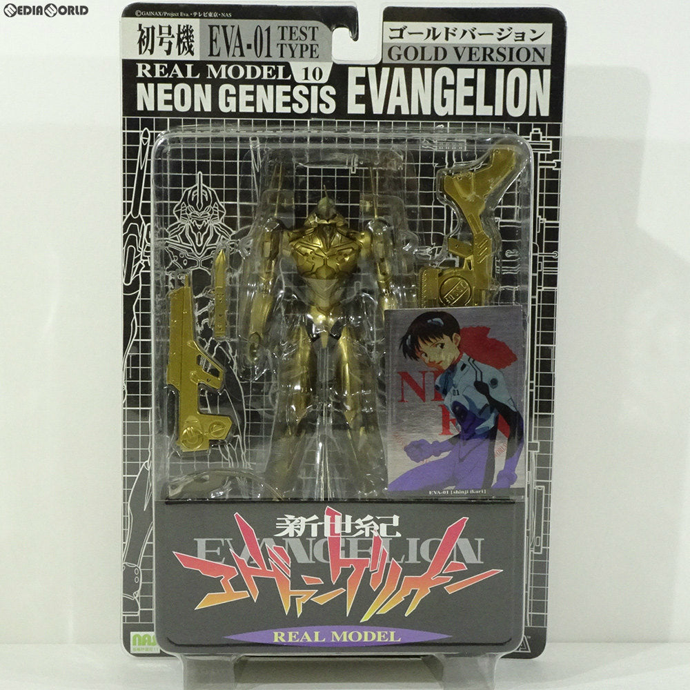 【中古即納】[FIG] リアルモデルシリーズ 01 初号機 ゴールドバージョン 再生産版 新世紀エヴァンゲリオン 完成品 フィギュア セガエンタープライズ(20021231)