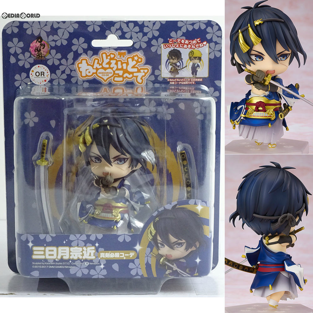 【中古即納】[FIG] ねんどろいどこ〜で 三日月宗近(みかづきむねちか) 真剣必殺コーデ 刀剣乱舞-ONLINE- フィギュア GOODSMILE ONLINE SHOP&刀剣乱舞-本丸博-限定 オランジュ・ルージュ(20170106)