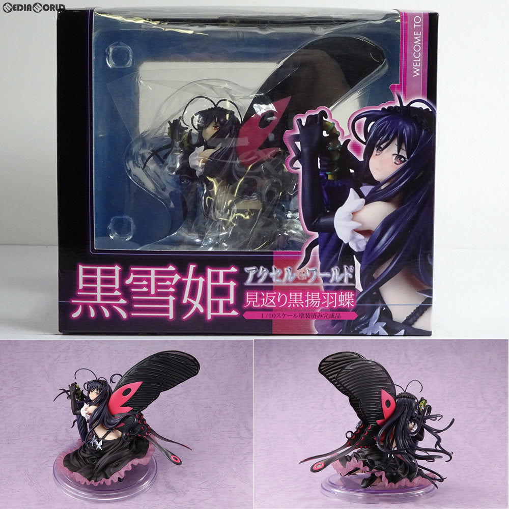 【中古即納】[FIG] 黒雪姫(くろゆきひめ) 見返り黒揚羽蝶 アクセル・ワールド 1/10 完成品 フィギュア キャラアニ/トイズワークス(20131031)
