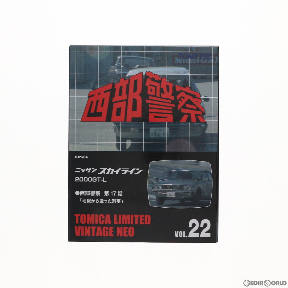 【中古即納】[FIG] トミカリミテッドヴィンテージNEO 西部警察 Vol.22 スカイライン2000GT(銀) 1/64 完成品 ミニカー(276647) TOMYTEC(トミーテック) (20180907)