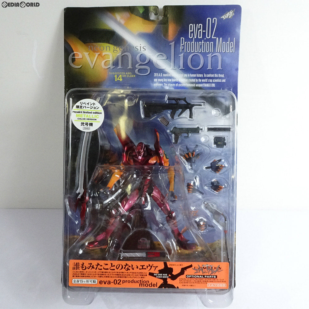 【中古即納】[FIG]エヴァンゲリオン弐号機 eva-02 リペイント限定バージョン メタリック版 新世紀エヴァンゲリオン 完成品 可動フィギュア 海洋堂(20031231)