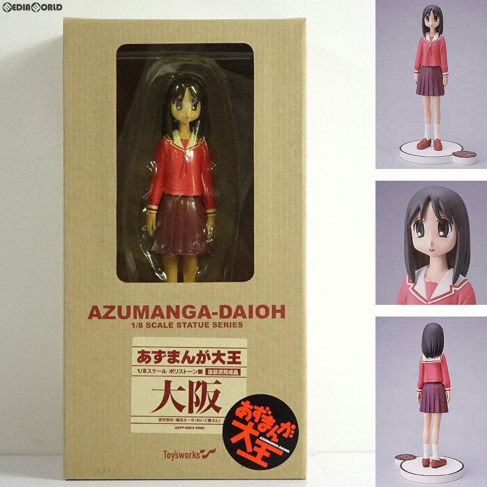 【中古即納】[FIG] 大阪(春日歩) あずまんが大王 1/8 完成品 フィギュア トイズワークス(20010630)