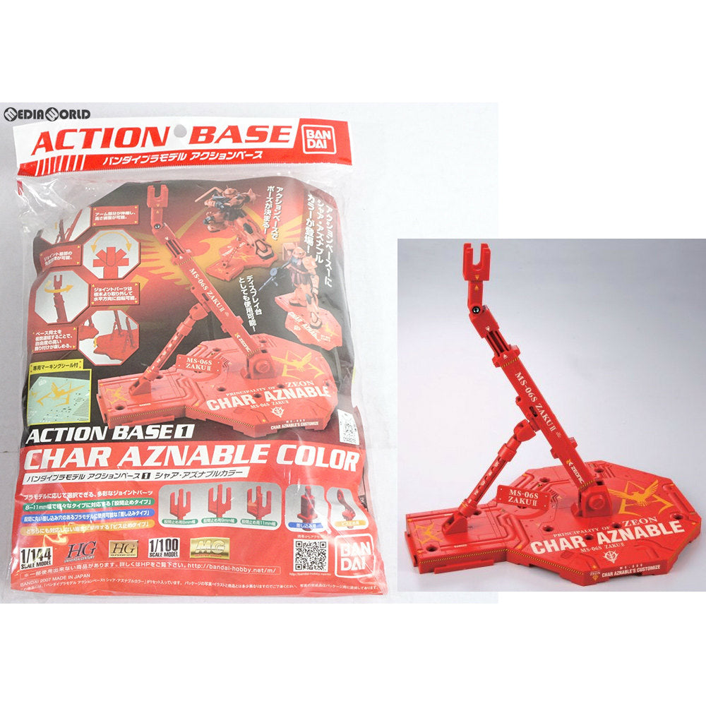 【中古即納】[PTM] バンダイプラモデル アクションベース1 シャア・アズナブルカラー 機動戦士ガンダム プラモデル用アクセサリ バンダイ(20070531)