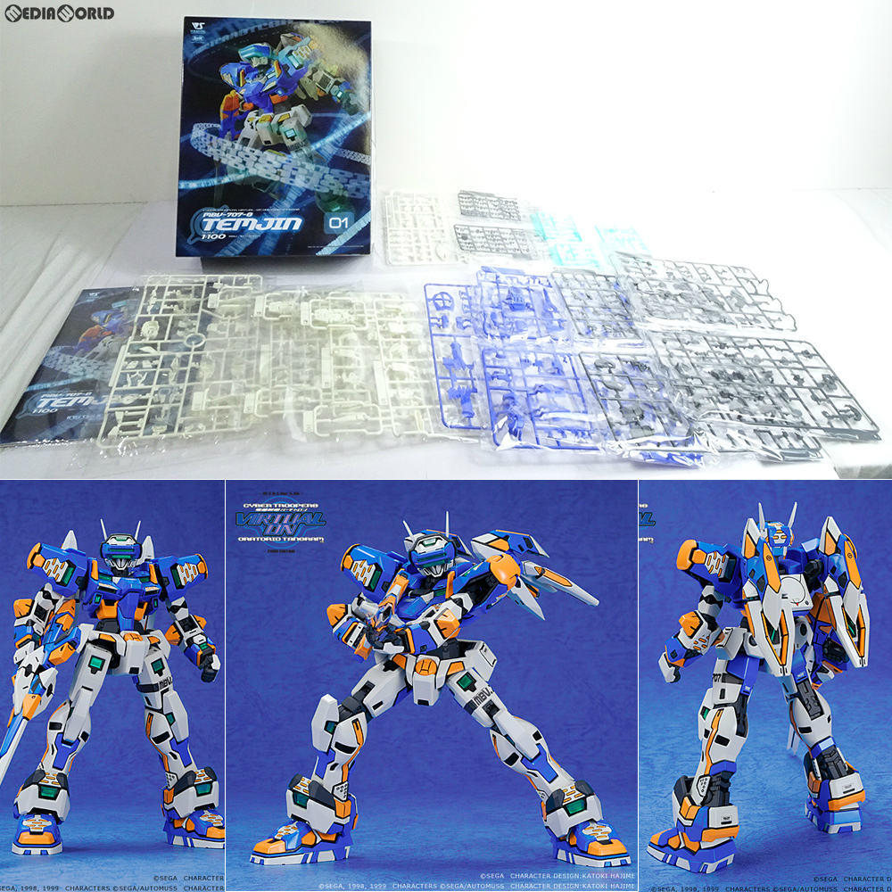 【中古即納】[PTM] 1/100 MBV-707-G テムジン 電脳戦機バーチャロン オラトリオ・タングラム プラモデル(VR01) ボークス(20131231)