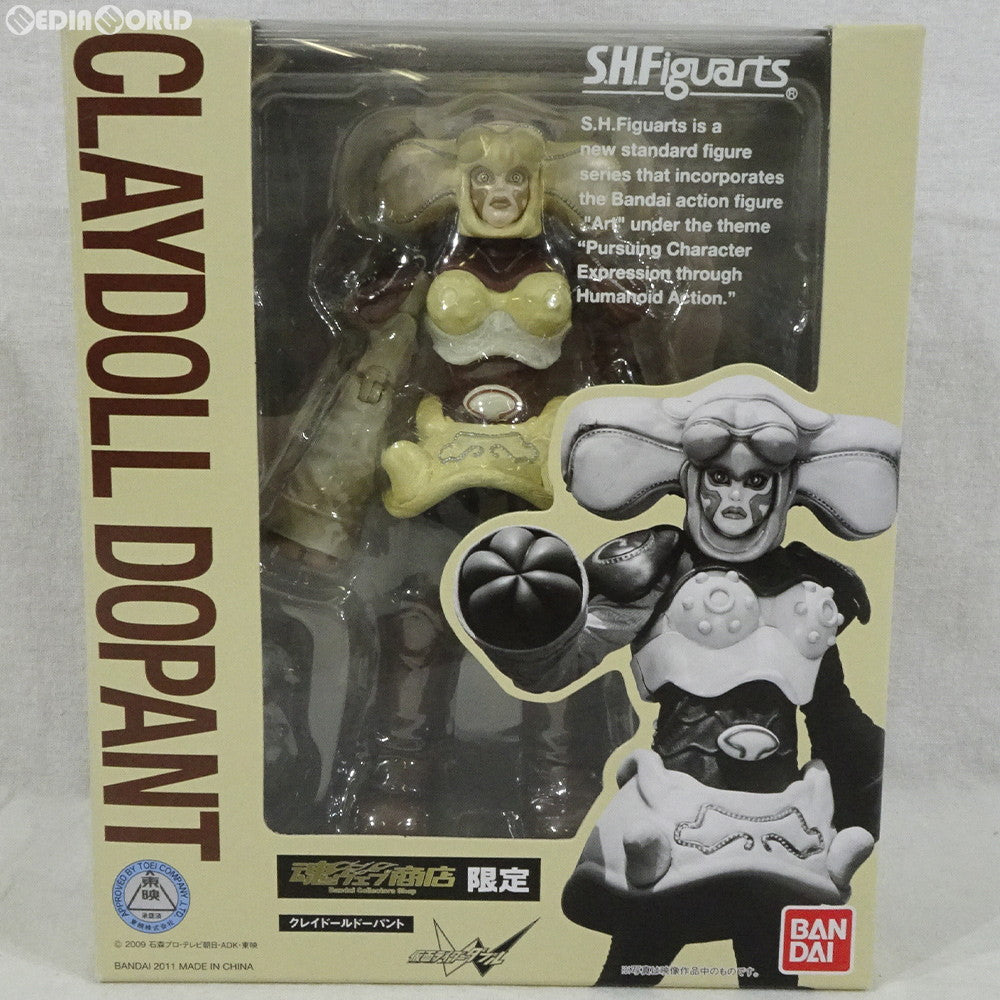 【中古即納】[FIG] 魂ウェブ商店限定 S.H.Figuarts(フィギュアーツ) クレイドールドーパント 仮面ライダーW(ダブル) 完成品 可動フィギュア バンダイ(20110629)