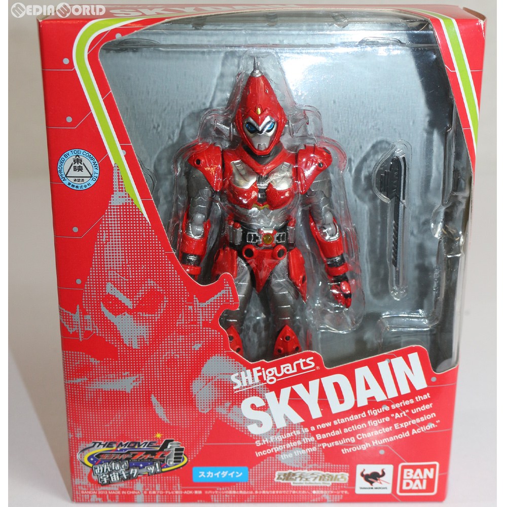 【中古即納】[FIG] 魂ウェブ商店限定 S.H.Figuarts(フィギュアーツ) スカイダイン 仮面ライダーフォーゼ THE MOVIE みんなで宇宙キターッ! 完成品 可動フィギュア バンダイ(20130322)