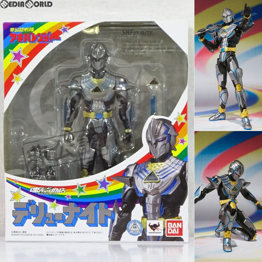 【中古即納】[FIG] 魂ウェブ商店限定 S.H.Figuarts(フィギュアーツ) デリューナイト 非公認戦隊アキバレンジャー 完成品 可動フィギュア バンダイ(20130726)