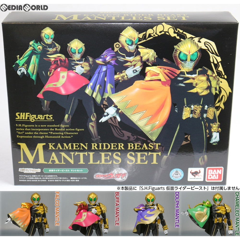 【中古即納】[FIG] 魂ウェブ商店限定 S.H.Figuarts(フィギュアーツ) 仮面ライダービースト マントセット 仮面ライダーウィザード フィギュア用アクセサリ バンダイ(20130726)