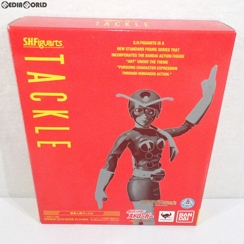 【中古即納】[FIG] 魂ウェブ商店限定 S.H.Figuarts(フィギュアーツ) 電波人間タックル 仮面ライダーストロンガー 完成品 可動フィギュア バンダイ(20131122)