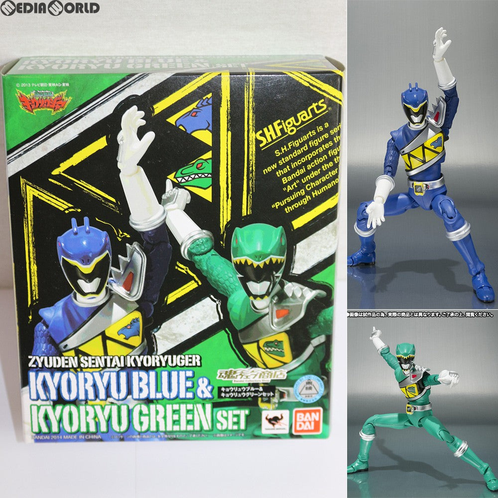 【中古即納】[FIG] 魂ウェブ商店限定 S.H.Figuarts(フィギュアーツ) キョウリュウブルー&キョウリュウグリーン 獣電戦隊キョウリュウジャー 完成品 可動フィギュア バンダイ(20140221)
