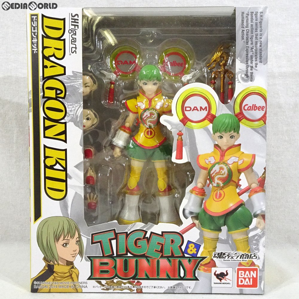 【中古即納】[FIG] 魂ウェブ商店限定 S.H.Figuarts(フィギュアーツ) ドラゴンキッド TIGER&BUNNY(タイガー&バニー) 完成品 可動フィギュア バンダイ(20140628)