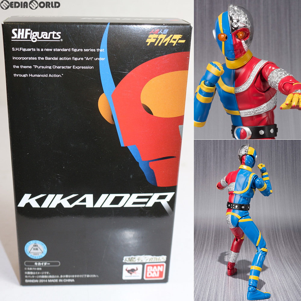 【中古即納】[FIG] 魂ウェブ商店限定 S.H.Figuarts(フィギュアーツ) キカイダー 人造人間キカイダー 完成品 可動フィギュア バンダイ(20140925)