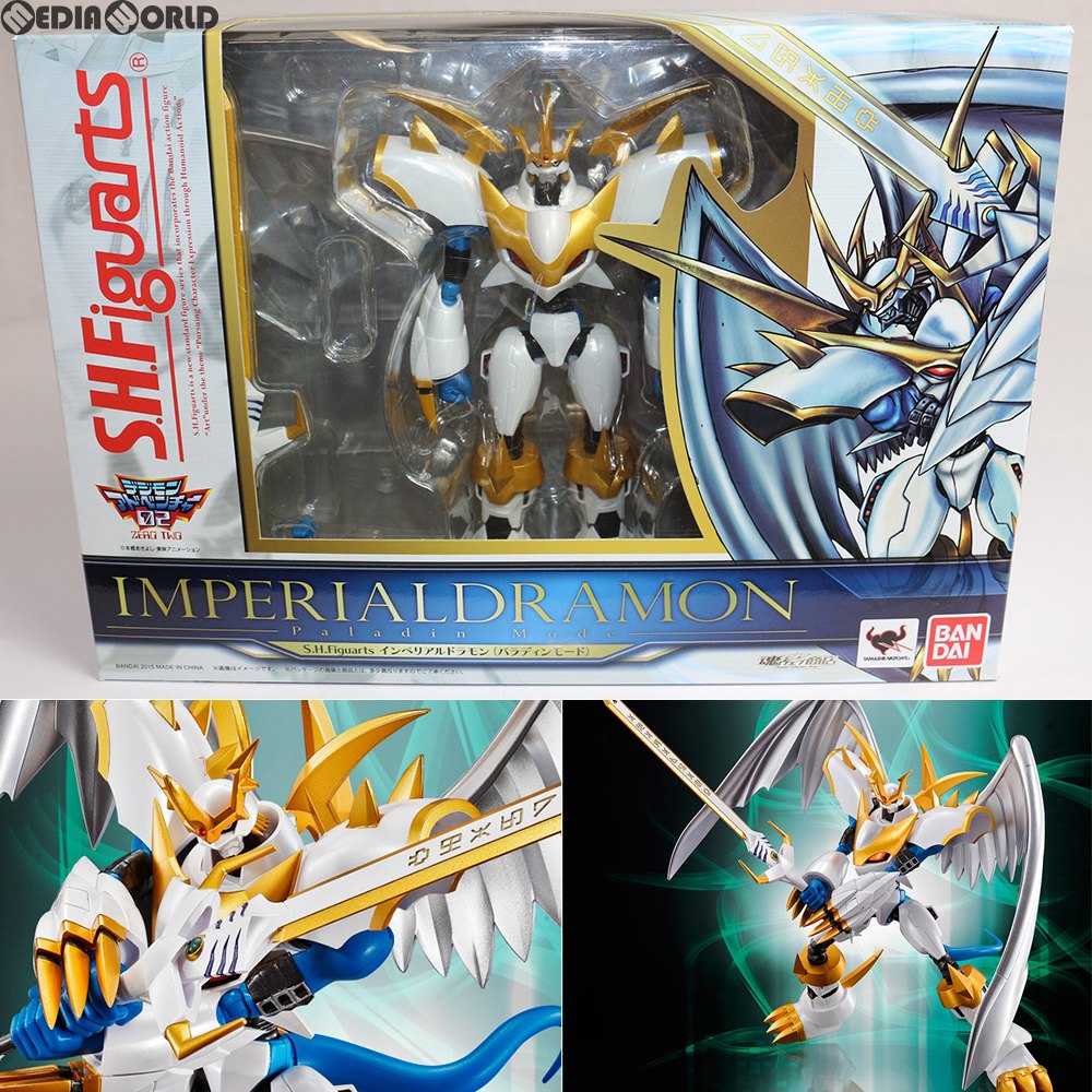 【中古即納】[FIG] 魂ウェブ商店限定 S.H.Figuarts(フィギュアーツ) インペリアルドラモン(パラディンモード) デジモンアドベンチャー02 完成品 可動フィギュア バンダイ(20150826)