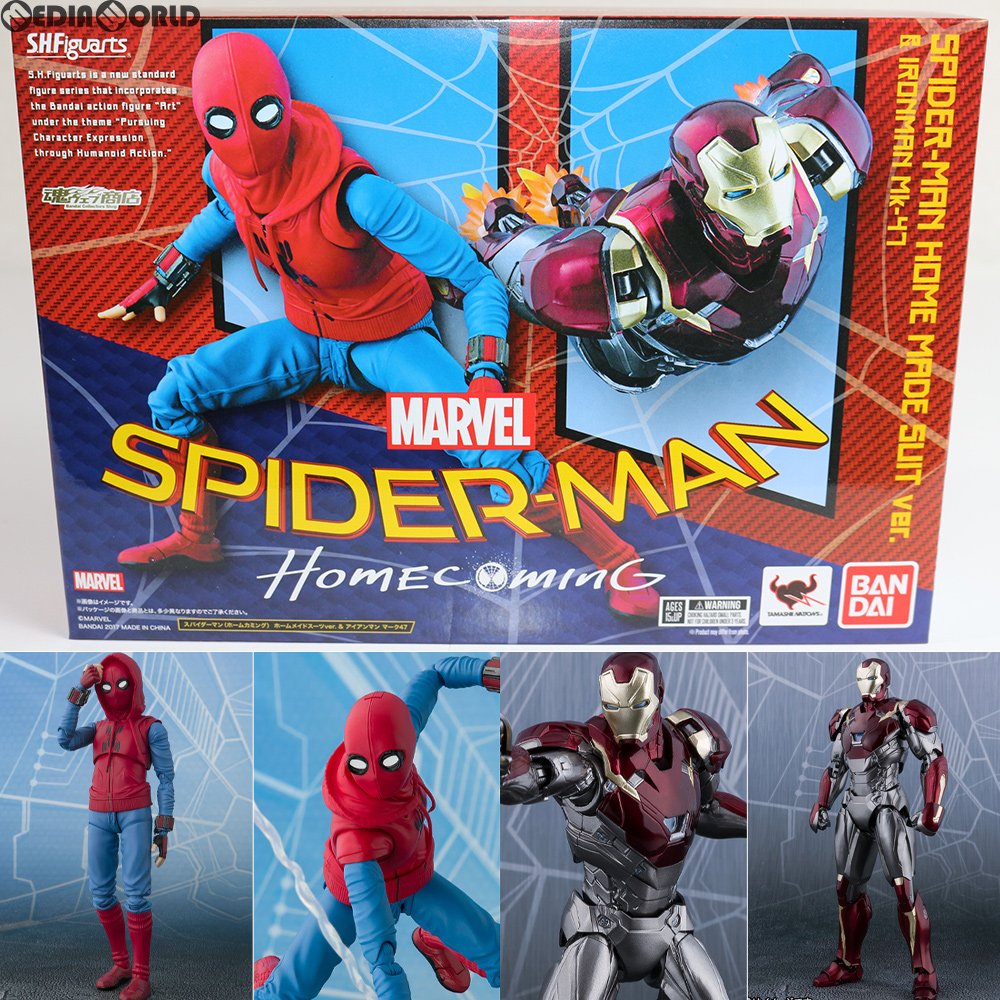 【中古即納】[FIG] 魂ウェブ商店限定 S.H.Figuarts(フィギュアーツ) スパイダーマン(ホームカミング) ホームメイドスーツver. & アイアンマン マーク47 完成品 可動フィギュア バンダイ(20171225)