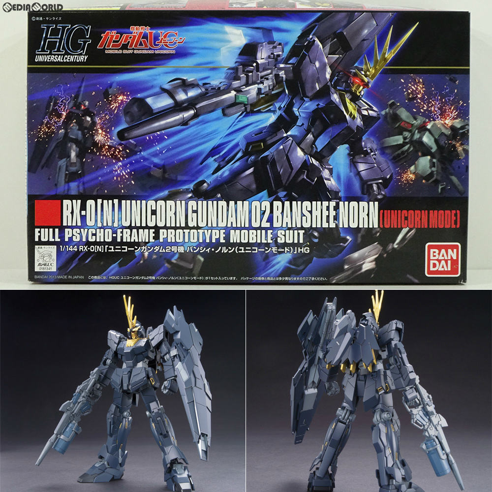 【中古即納】[PTM] HGUC 1/144 RX-0[N] ユニコーンガンダム2号機 バンシィ・ノルン(ユニコーンモード) 機動戦士ガンダムUC(ユニコーン) プラモデル(0181341) バンダイ(20130309)