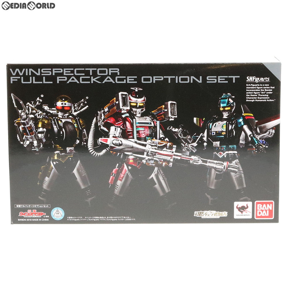 【中古即納】[FIG] 魂ウェブ商店限定 S.H.Figuarts(フィギュアーツ) 特警フルパッケージオプションセット 特警ウインスペクター フィギュア用アクセサリ バンダイ(20161025)