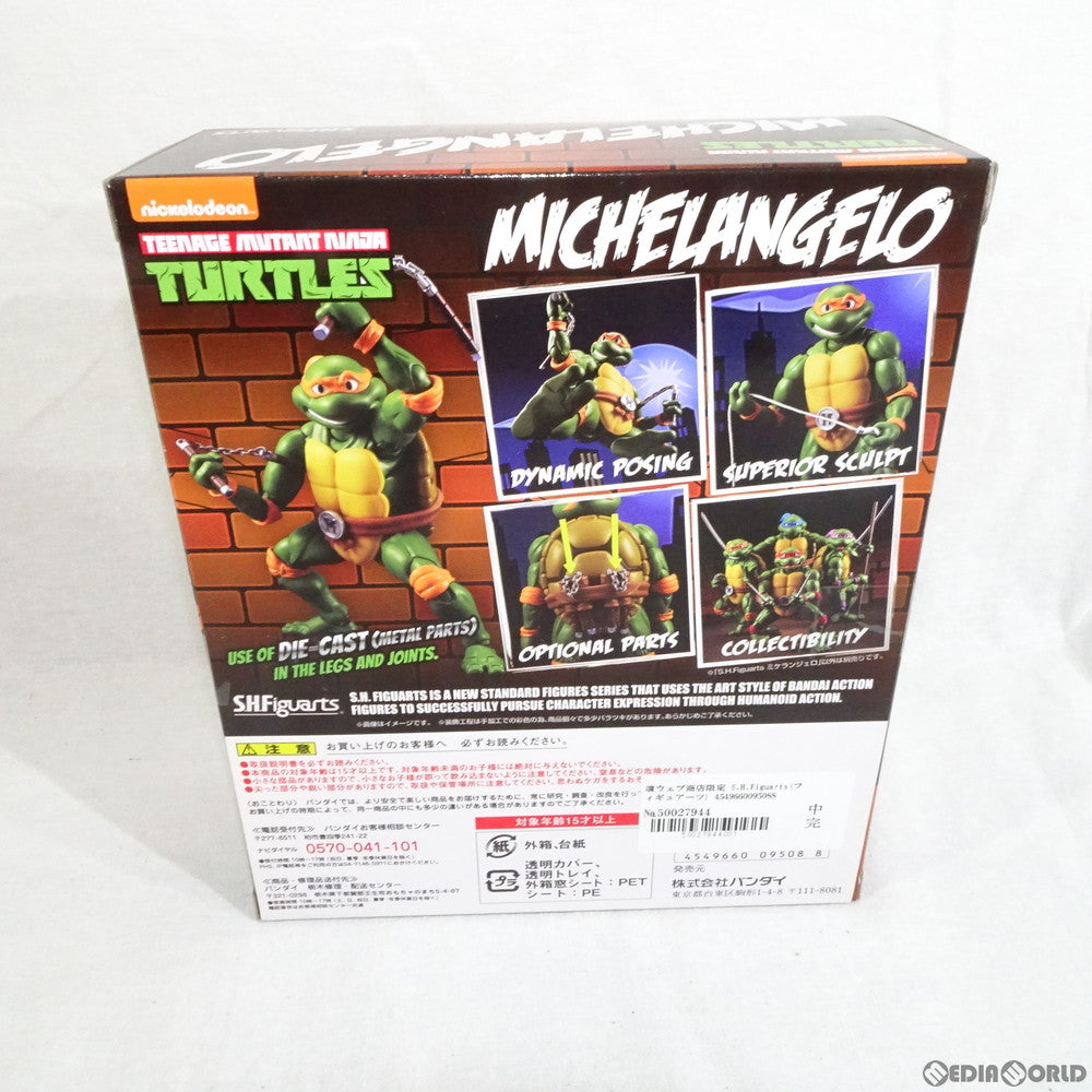 【中古即納】[FIG] 魂ウェブ商店限定 S.H.Figuarts(フィギュアーツ) ミケランジェロ ティーンエイジ・ミュータント・ニンジャ・タートルズ 完成品 可動フィギュア バンダイ(20161125)