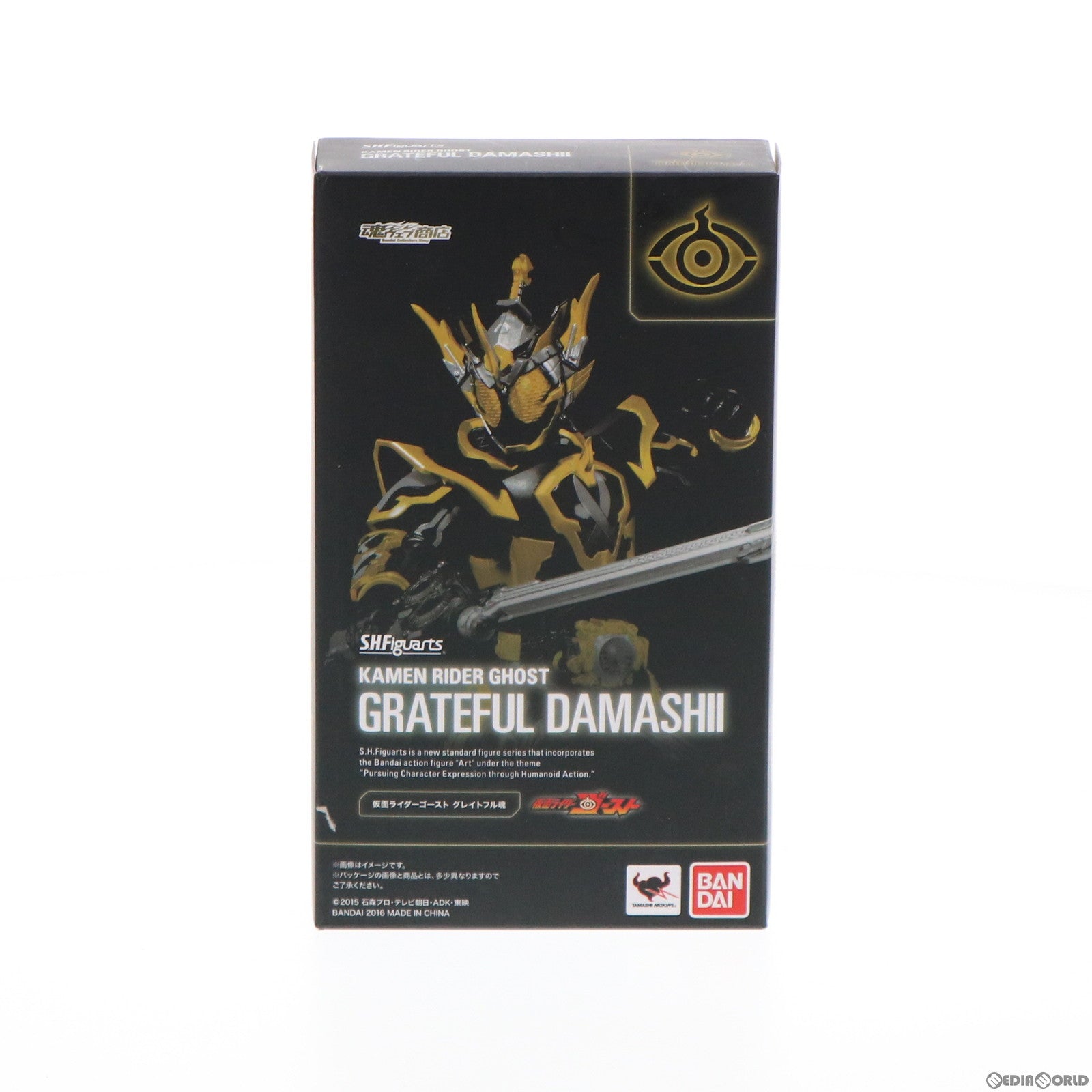 【中古即納】[FIG] 魂ウェブ商店限定 S.H.Figuarts(フィギュアーツ) 仮面ライダーゴースト グレイトフル魂 完成品 可動フィギュア バンダイ(20161231)