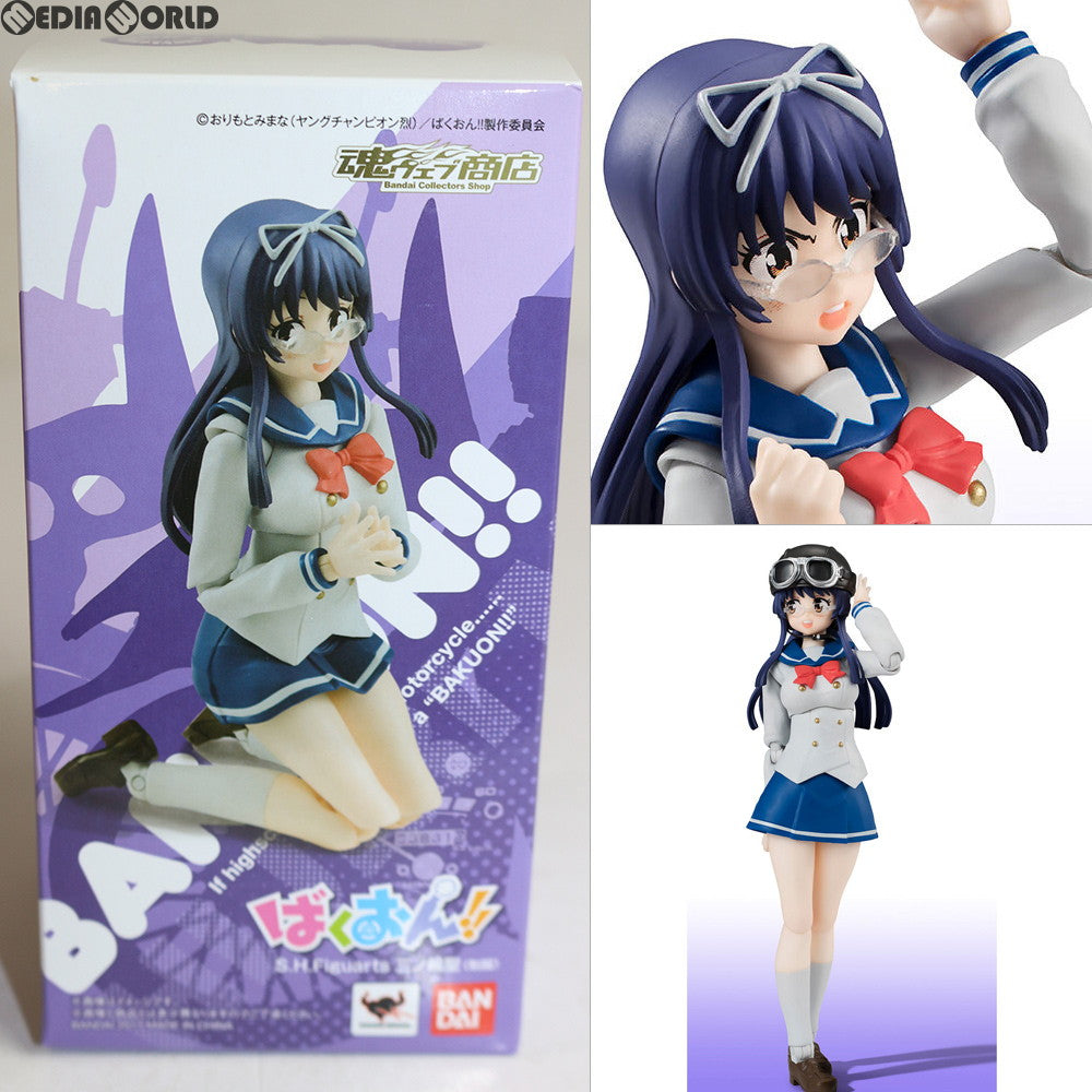 【中古即納】[FIG] 魂ウェブ商店限定 S.H.Figuarts(フィギュアーツ) 三ノ輪聖(制服) (みのわひじり) ばくおん!! 完成品 可動フィギュア バンダイ(20170126)